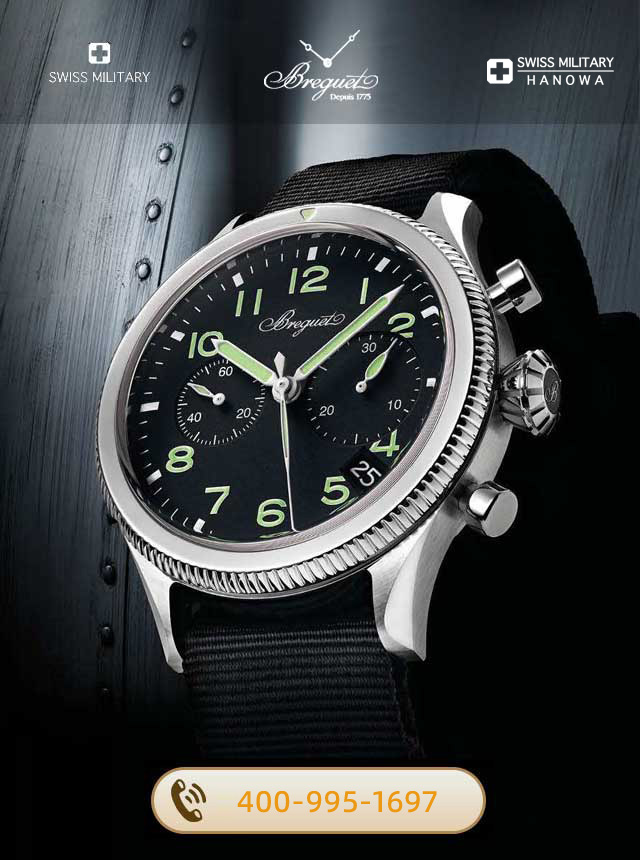 佛山宝玑维修服务中心